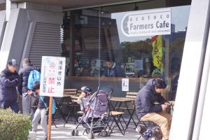 所沢 航空公園 エコトコファーマーズカフェ
