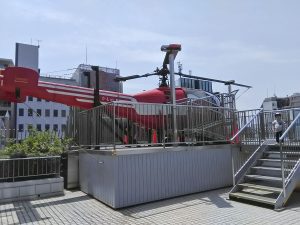 四谷 消防博物館 ヘリコプター