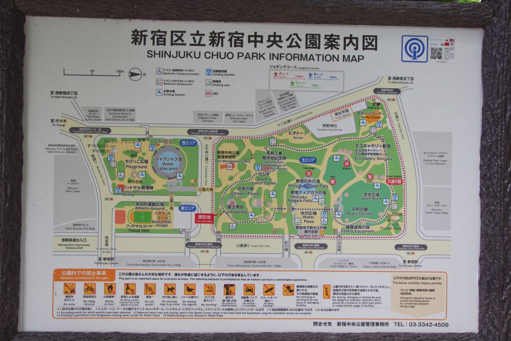 新宿中央公園 マップ