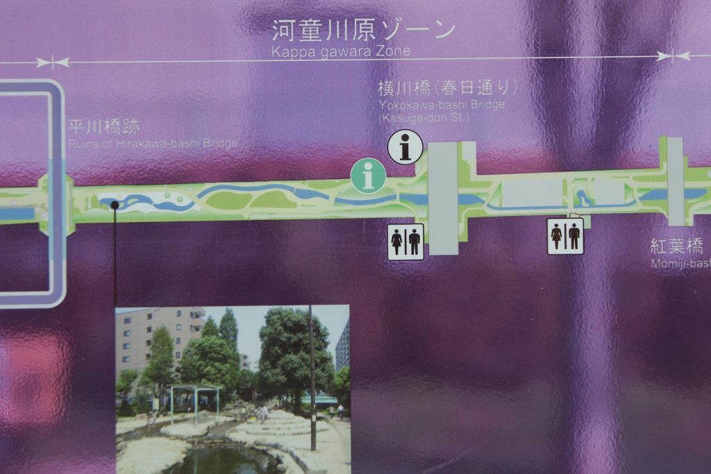 遊具・じゃぶじゃぶ池あり